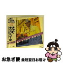 【中古】 ツイン・ベスト・ナウ／ナット・キング・コール/CD/CP20-5701 / ナット・キング・コール / 東芝EMI [CD]【ネコポス発送】