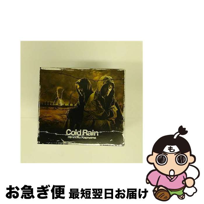 【中古】 Cold　Rain/CD/LACA-5450 / 影山ヒロノブ / ランティス [CD]【ネコポス発送】