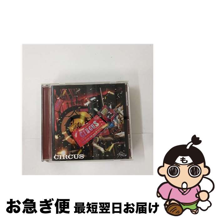 【中古】 CIRCUS/CD/ESCL-5672 / Stray Kids / ERJ [CD]【ネコポス発送】