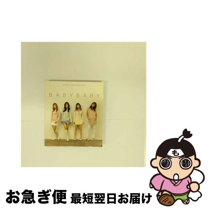 【中古】 CD Baby Baby : Girls’ Generation Vol. 1 : Repackage レンタル落ち / 少女時代 / SM Entertainment [CD]【ネコポス発送】