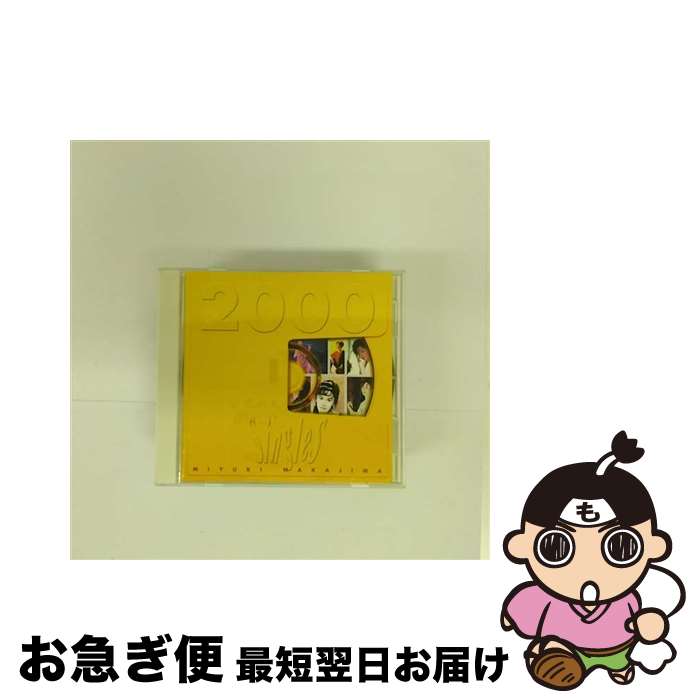 【中古】 Singles　2000/CD/YCCW-00037 / 中島みゆき / ヤマハミュージックコミュニケーションズ [CD]【ネコポス発送】