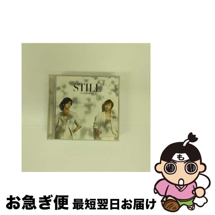 【中古】 STILL（DVD付）/CDシングル（12cm）/AVCK-79059 / 東方神起 / avex trax [CD]【ネコポス発送】