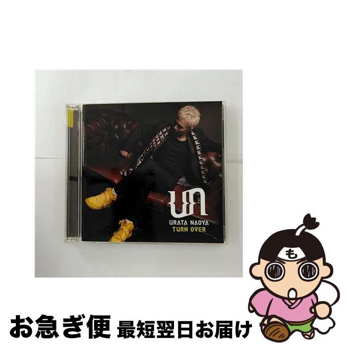 【中古】 TURN　OVER/CD/CTCR-14611 / URATA NAOYA, SPHERE, YUKALI / カッティング・エッジ [CD]【ネコポス発送】