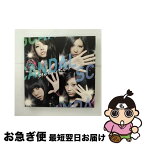 【中古】 スキャンダルなんかブッ飛ばせ（初回生産限定盤B）/CDシングル（12cm）/ESCL-3544 / SCANDAL / ERJ [CD]【ネコポス発送】