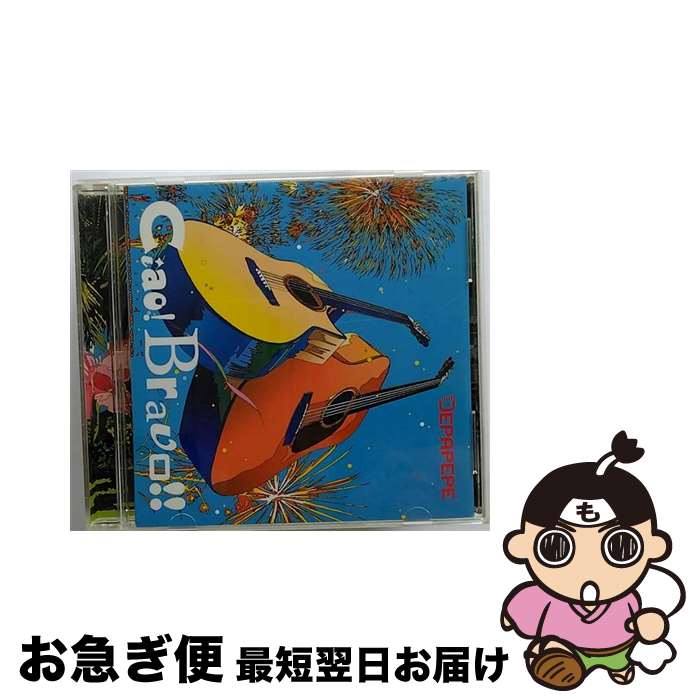 š CiaoBravo/CD/SECL-368 / DEPAPEPE / SME Records [CD]ڥͥݥȯ