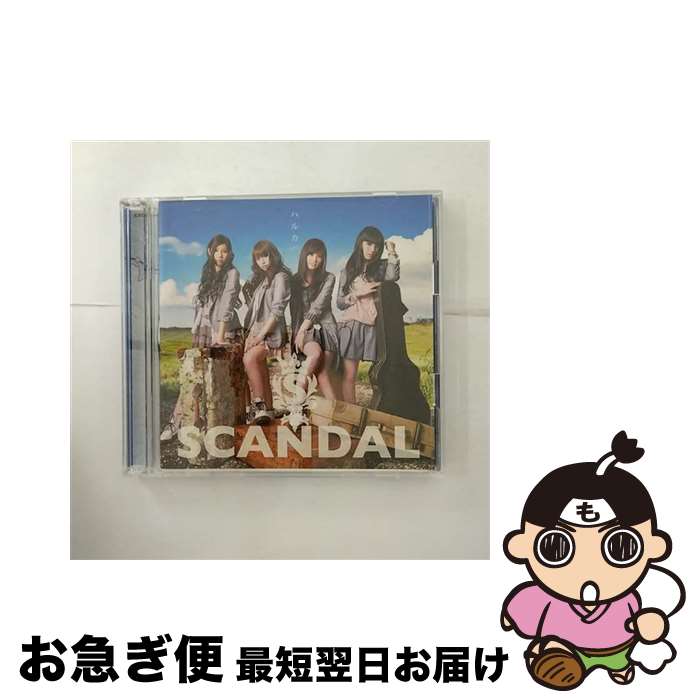 【中古】 ハルカ（初回生産限定盤A）/CDシングル（12cm）/ESCL-3660 / SCANDAL / ERJ [CD]【ネコポス発送】