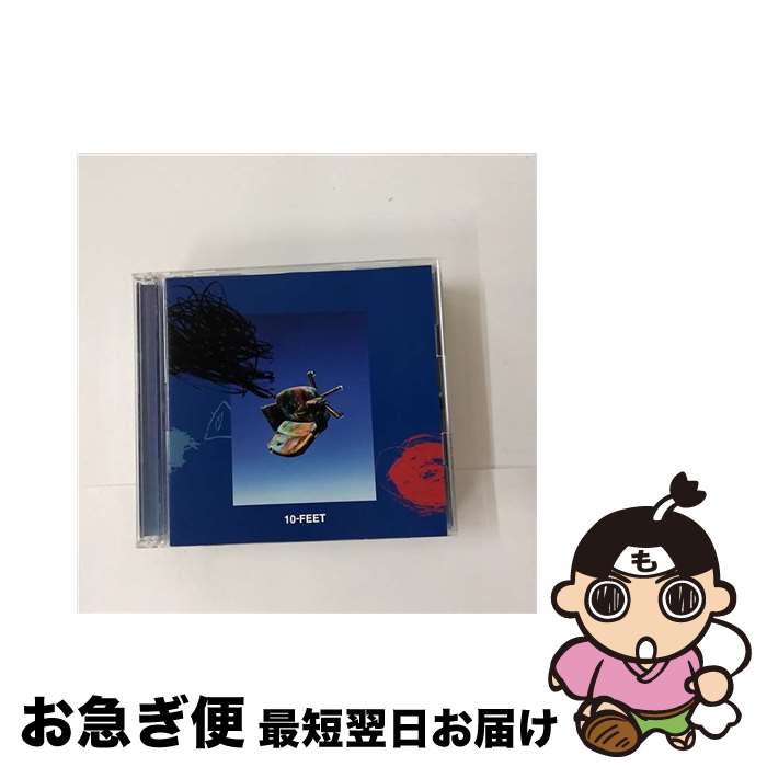 楽天もったいない本舗　お急ぎ便店【中古】 アオ（初回生産限定盤）/CDシングル（12cm）/UPCH-89446 / 10-FEET / Universal Music [CD]【ネコポス発送】