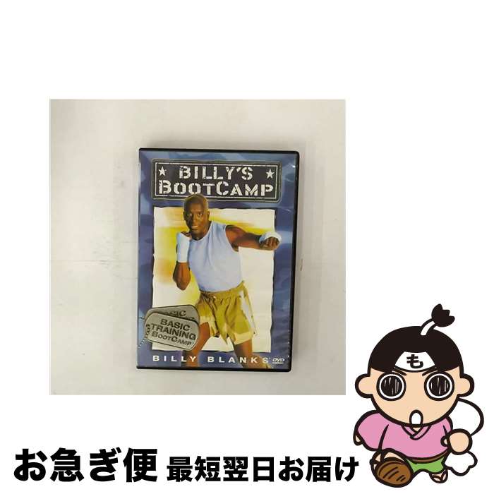  輸入 DVD BILLY’ S BOOTCAMP BASIC TRAINING 輸入盤 / Good Times Video 