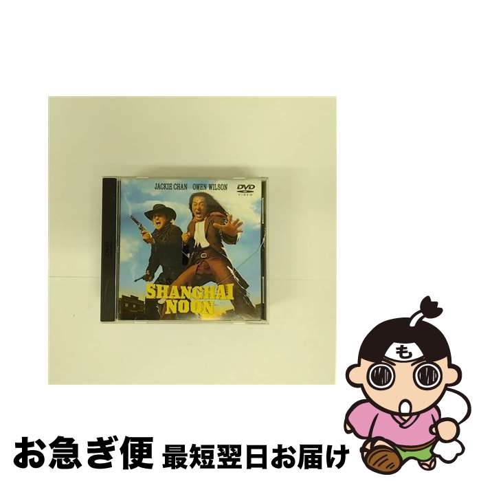 【中古】 シャンハイ・ヌーン/DVD/PCBP-50376 / ポニーキャニオン [DVD]【ネコポス発送】