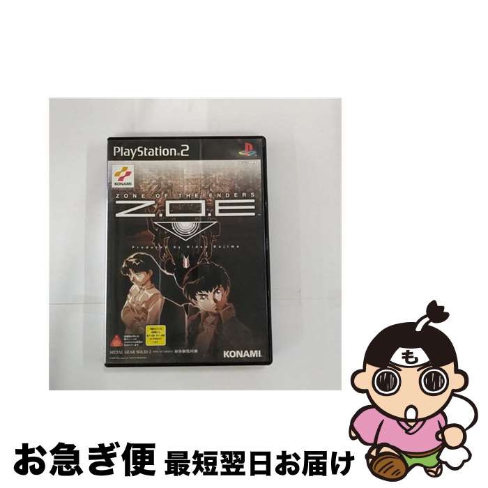 【中古】 ZONE OF THE ENDERS Z．O．E ゾーンオブジエンダーズ PS2 / コナミ【ネコポス発送】