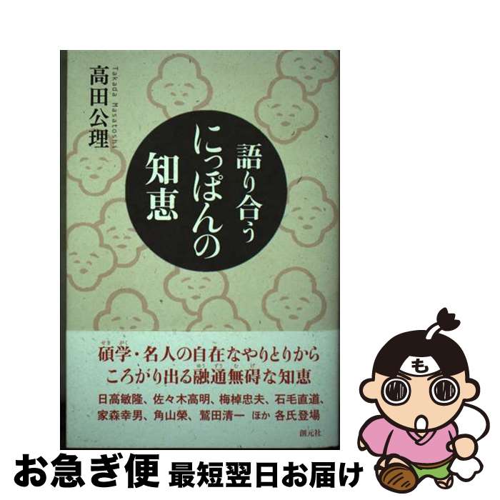 äʤޡޤŹ㤨֡š 礦ˤäݤη /   / ϸ [ñܡʥեȥС]ڥͥݥȯۡפβǤʤ343ߤˤʤޤ