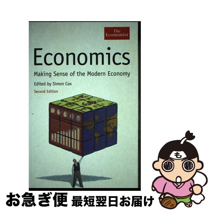 【中古】 Economics: Making Sense of the Modern Economy / Simon Cox / Bloomberg Press...