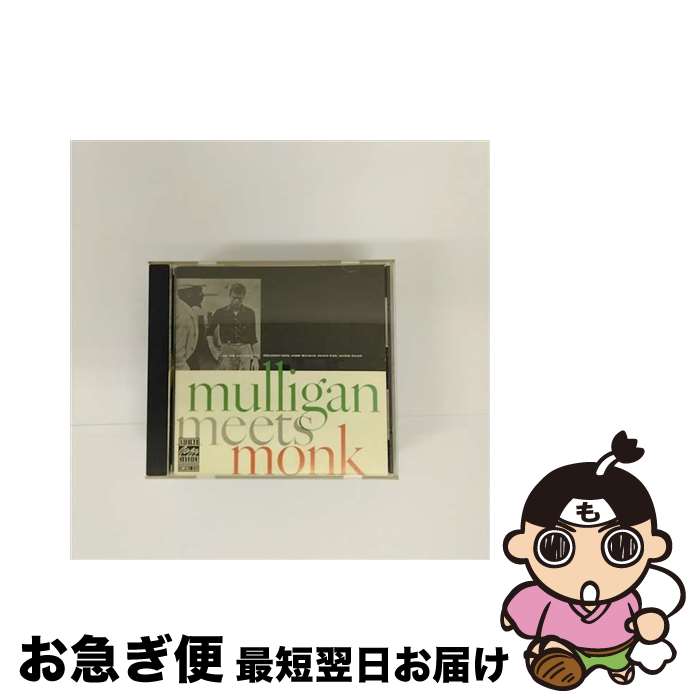 【中古】 輸入ジャズCD MONK AND MULLIGAN / MULLIGAN MEETS MONK(輸入盤) / Gerry Mulligan / Thelonious Monk / [CD]【ネコポス発送】