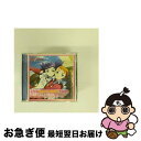 【中古】 乙女はDO　MY　BESTでしょ？/CDシングル（12cm）/LACM-4228 / 菊地美香&小清水亜美, アリカ&ニナ&マシロ / ランティス [CD]【ネコポス発送】