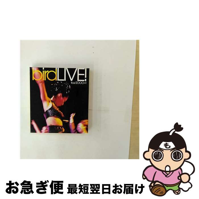 【中古】 LIVE！tour　2000＋1/CD/AICT-1316 / bird / ソニー・ミュージックアソシエイテッドレコーズ [CD]【ネコポス発送】