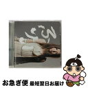 【中古】 ふりぃ/CD/PCCA-02816 / 阿部真央 / ポニーキャニオン [CD]【ネコポス発送】