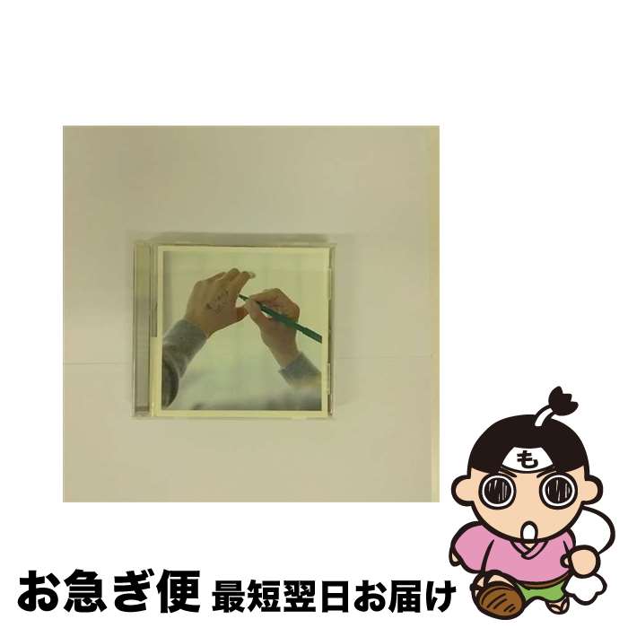 【中古】 優しいあの子/CDシングル（12cm）/UPCH-5962 / スピッツ / Universal Music =music= [CD]【ネコポス発送】