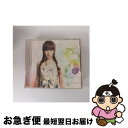 【中古】 大切にするよ/CDシングル（12cm）/UPCH-89049 / 柴咲コウ / NAYUTAWAVE RECORDS [CD]【ネコポス発送】