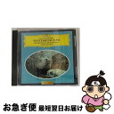 【中古】 シューベルト:歌曲集《冬の旅》/CD/UCCG-5080 / フィッシャー=ディースカウ(ディートリヒ) / ユニバーサル ミュージック クラシック ...