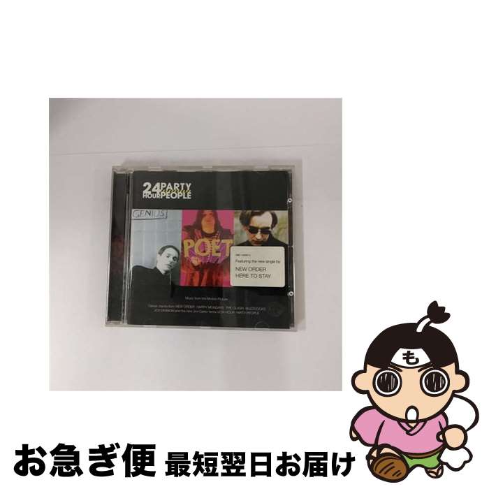 【中古】 24 Hour Party People V．A． ,HappyMondays ,NewOrder ,JoyDivision ,SexPistols ,Th / Various Artists, Happy Mondays, New Order, Joy Division, Sex Pistols, The Clash, Moby, 808 State, The Durutti Column, A Guy C / [CD]【ネコポス発送】