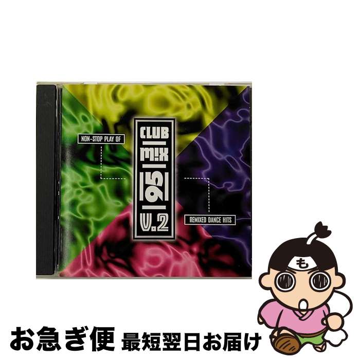 【中古】 Vol． 2－Club Mix ’95 ClubMix Series / Various Artists / K-Tel [CD]【ネコポス発送】