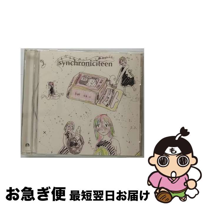 【中古】 シンクロニシティーン/CD/XNMR-12345 / 相対性理論 / みらいrecords [CD]【ネコポス発送】