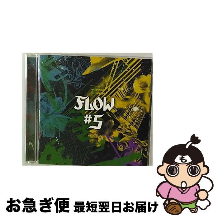 【中古】 ＃5/CD/KSCL-1357 / FLOW / KRE(SME)(M) [CD]【ネコポス発送】