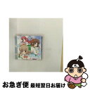 【中古】 D.C.S.S.〜ダ・カーポ セカンドシーズン〜 初音島・非公式新聞部特大号!/CD/KICA-757 / ドラマ, 泰勇気, 野川さくら, 宮崎羽衣...