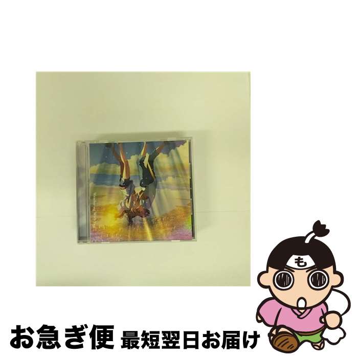 【中古】 天気の子　complete　version/CD/UPCH-20540 / RADWIMPS / Universal Music =music= [CD]【ネコポス発送】