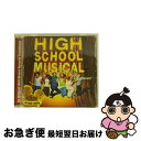 【中古】 ハイスクール・ミュージカルサウンドトラック/CD/AVCW-12509 / サントラ, トロイ, B5, ライアン, ジーク, ガブリエラ, シャーペ...
