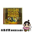 【中古】 ハイスクール・ミュージカルサウンドトラック/CD/AVCW-12509 / サントラ, トロイ, B5, ライアン, ジーク, ガブリエラ, シャーペイ, ジョックス / ウォルト・ディ [CD]【ネコポス発送】