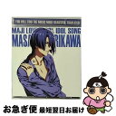 【中古】 うたの☆プリンスさまっ♪マジLOVE1000%アイドルソング 聖川真斗/CDシングル(12cm)/QECB-32 / 聖川真斗(鈴村健一) / b-g...