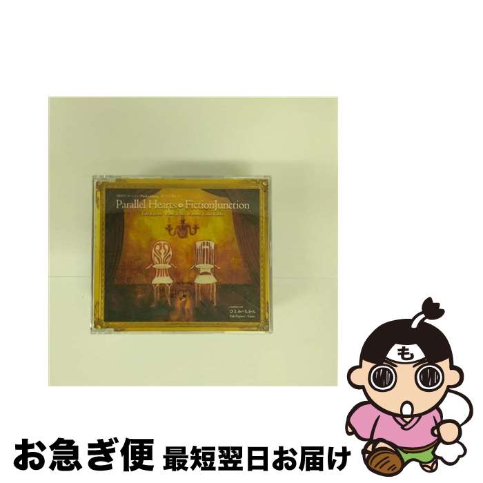 【中古】 Parallel　Hearts/CDシングル（12cm）/VTCL-35065 / FictionJunction / flying DOG [CD]【ネコポス発送】