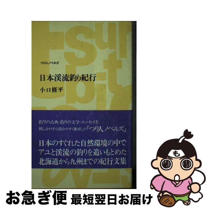 š ܷή굪 /  ʿ / Ĥͼ []ڥͥݥȯ