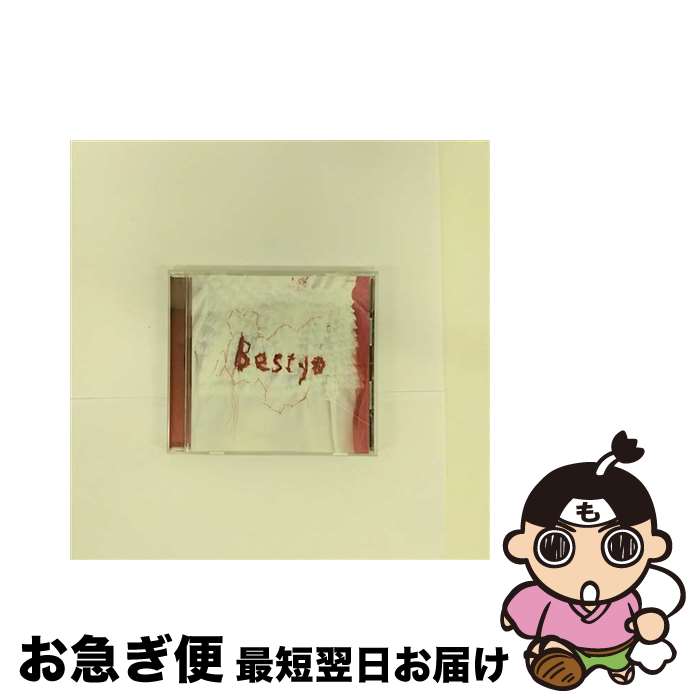 【中古】 BESTYO/CD/COCP-34052 / 一青窈 / コロムビアミュージックエンタテインメント [CD]【ネコポス発送】