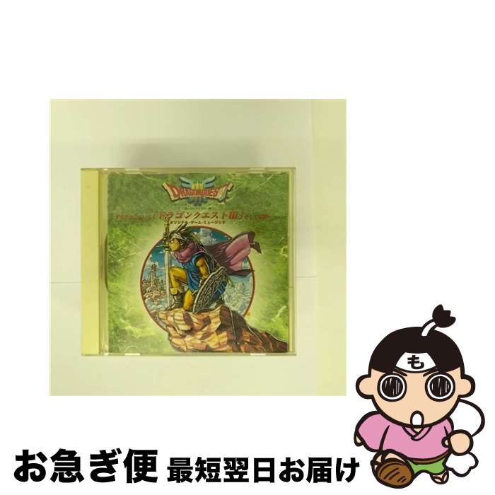 【中古】 すぎやまこういち「ドラゴンクエストIII」そして伝説へ…/CD/SRCL-3564 / ゲーム・ミュージック / ソニー・ミュージックレコーズ [CD]【ネコポス発送】