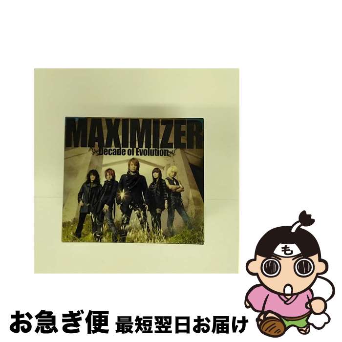 【中古】 MAXIMIZER～Decade　of　Evolution～/CD/LACA-15001 / JAM Project / ランティス [CD]【ネコポス発送】