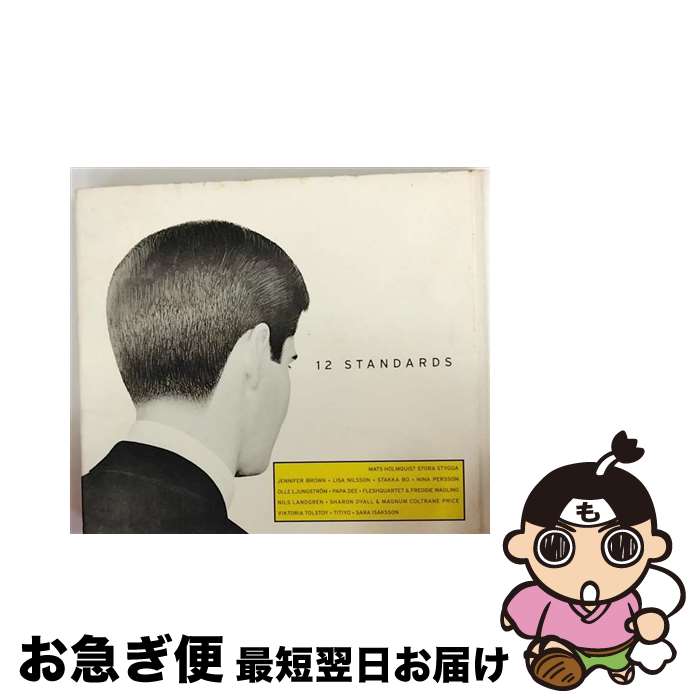 【中古】 12 Standards - Sings & Plays Jazz Standards / オムニバス(コンピレーション) / [CD]【ネコポス発送】
