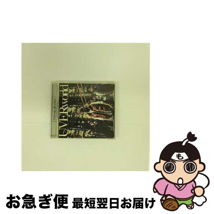 【中古】 浮世CROSSING/CDシングル（12cm）/SRCL-6647 / UVERworld / ソニー・ミュージックレコーズ [CD]【ネコポス発送】