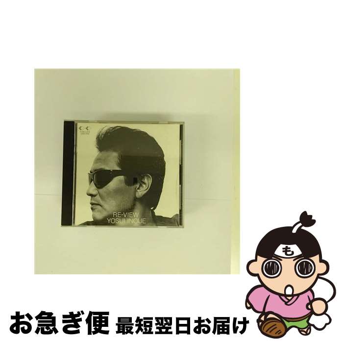 š Re-View/CD/33KD-106 / ۿ,  / ե饤 ߥ塼å󥿥ƥ [CD]ڥͥݥȯ