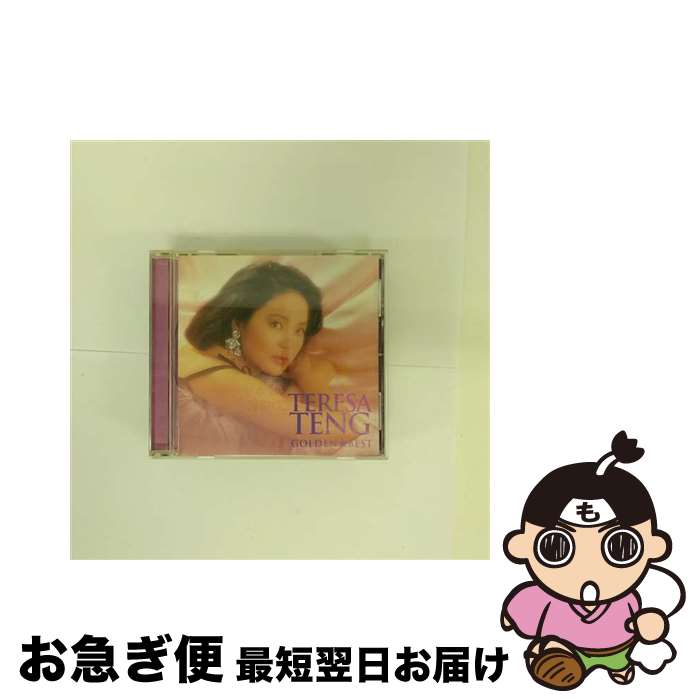 【中古】 ゴールデン☆ベスト　テレサ・テン/CD/UICZ-6038 / テレサ・テン / Universal Music [CD]【ネコポス発送】