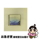 【中古】 夏川りみ SINGLE COLLECTION Vol.1/CD/VICL-61605 / 夏川りみ, Mike Kent / ビクターエンタテインメン...