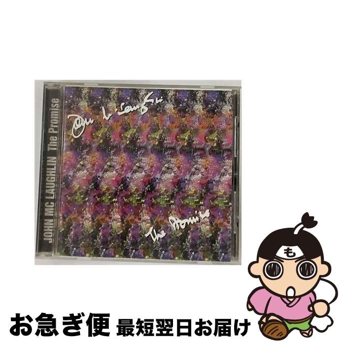 【中古】 ザ・プロミス/CD/POCJ-1315 / ジョン・マクラフリン / ポリドール [CD]【ネコポス発送】