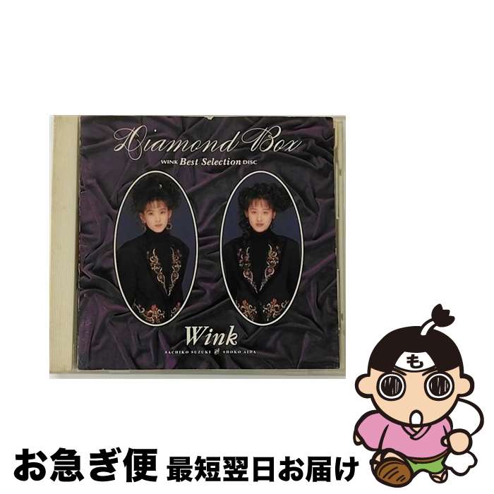 【中古】 Diamond　Box/CD/PSCR-1041 / WINK / ポリスター [CD]【ネコポス発送】
