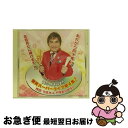 【中古】 爆笑スーパーライブ第4集! 拝啓 中高年&予備軍の皆様へ/CD/TECE-28968 / 綾小路きみまろ / 株式会社テイチクエンタテインメント(CD...