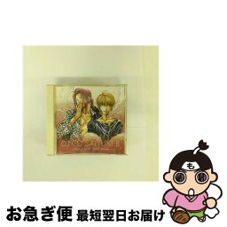 【中古】 DJCD「最遊記」第2巻/CD/MACM-1079 / イメージ・アルバム, 保志総一朗, 関俊彦, 石田彰, 草尾毅, 皆口裕子, 茂呂田かおる / フロンティアワークス [CD]【ネコポス発送】