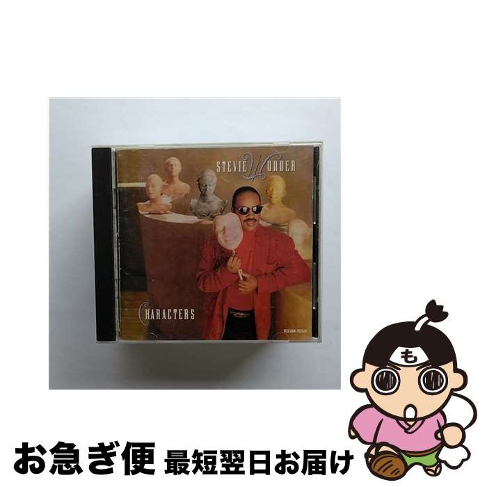 EANコード：4988017008232■こちらの商品もオススメです ● KUBOJAH/CD/SRCL-2160 / 久保田利伸, キャロン・ウィーラー / ソニー・ミュージックレコーズ [CD] ● CD CONVERSATION PEACE/STEVIE WONDER 輸入盤 / STEVIE WONDER / MOTOW [CD] ● 妹に婚約者を譲れと言われました 最強の竜に気に入られてまさかの王国乗っ取り？ 2 / hi8mugi / KADOKAWA [コミック] ● タイム・トゥ・ラヴ/CD/UICT-1027 / スティーヴィー・ワンダー, アイシャ・モーリス, インディア.アリー, キム・バレル / ユニバーサルミュージック [CD] ● カンヴァセイション・ピース/CD/POCT-1055 / スティーヴィー・ワンダー / ポリドール [CD] ● 仏教に学ぶ88の智恵 PHP文庫 ひろさちや / ひろ さちや / PHP研究所 [その他] ● バード／オリジナル・レコーディング・オブ・チャーリー・パーカー/CD/J28J-20280 / チャーリー・パーカー / ポリドール [CD] ● イン・スクエア・サークル/CD/R32M-1001 / スティービー・ワンダー / BMGビクター [CD] ● Hotter Than July (Ltd)(Rmt)(Digi) / Stevie Wonder / Umvd Labels [CD] ● デュエッツ：アメリカン・クラシック/CD/SICP-1152 / トニー・ベネット, ダイアナ・クラール, スティービー・ワンダー, エルビス・コステロ, K.D.ラング, マイケル・ブーブレ, スティング, ボノ, ジョン・レジェンド, ジョージ・マイケル, ディクシー・チックス / ソニー・ミュージックジャパンインターナショナル [CD] ● トーキング・ブック/CD/POCT-1809 / スティービー・ワンダー / ポリドール [CD] ● イン・スクエア・サークル/CD/POCT-1933 / スティービー・ワンダー / ポリドール [CD] ● キャリン・ホワイト キャリン・ホワイト / キャリン・ホワイト / ワーナーミュージック・ジャパン [CD] ● ストリート・リーサル/CD/APCY-2001 / レーサーX / アポロン [CD] ● NORIYUKI　MAKIHARA　SYMPHONY　ORCHESTRA　“cELEBRATION”/CD/TOCT-25540 / 槇原敬之 / EMIミュージック・ジャパン [CD] ■通常24時間以内に出荷可能です。■ネコポスで送料は1～3点で298円、4点で328円。5点以上で600円からとなります。※2,500円以上の購入で送料無料。※多数ご購入頂いた場合は、宅配便での発送になる場合があります。■ただいま、オリジナルカレンダーをプレゼントしております。■送料無料の「もったいない本舗本店」もご利用ください。メール便送料無料です。■まとめ買いの方は「もったいない本舗　おまとめ店」がお買い得です。■「非常に良い」コンディションの商品につきましては、新品ケースに交換済みです。■中古品ではございますが、良好なコンディションです。決済はクレジットカード等、各種決済方法がご利用可能です。■万が一品質に不備が有った場合は、返金対応。■クリーニング済み。■商品状態の表記につきまして・非常に良い：　　非常に良い状態です。再生には問題がありません。・良い：　　使用されてはいますが、再生に問題はありません。・可：　　再生には問題ありませんが、ケース、ジャケット、　　歌詞カードなどに痛みがあります。型番：R32M-1055発売年月日：1987年11月30日