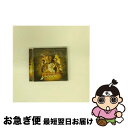 【中古】 『インディ・ジョーンズ/クリスタル・スカルの王国』オリジナル・サウンドトラック/CD/UCCO-1051 / ジョン・ウィリアムズ / ユニバーサル ...
