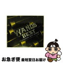 【中古】 BEST～HISTORICAL　BEST　ALBUM～/CD/JBCJ-1017 / WANDS, 上杉昇, 明石昌夫, 大島康祐, 柴崎浩, 葉山たけし, 宇徳敬子, 木村真也 / ビーグラム [CD]【ネコポス発送】