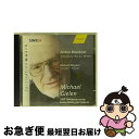 【中古】 Bruckner: Symphony No.3 MichaelGielen / BRUCKNER & WAGNER / HANSSLER CLASSI...